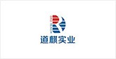 西华客户展示